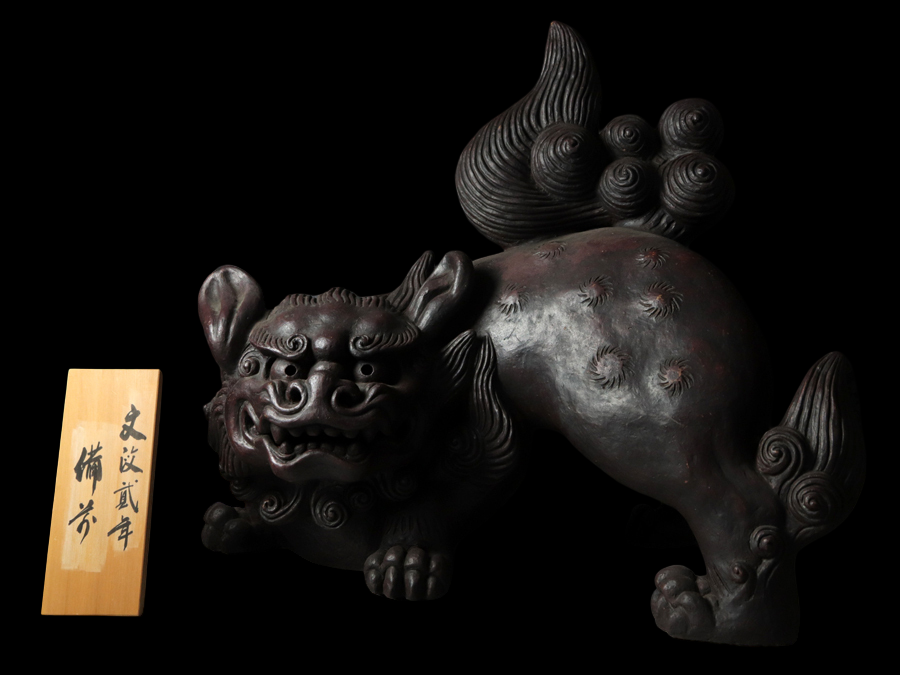 Majestic Bizen Ware Shishi Okimono — Rare Oversized Guardian Lion Sculpture, Approx. 86 cm Wide (Late-Edo Period Attribution)