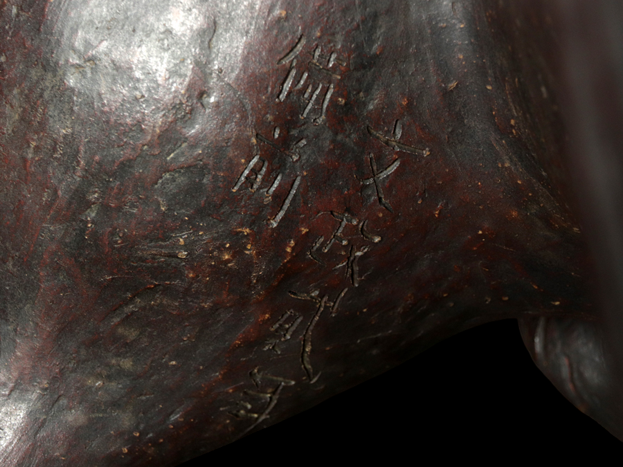 Majestic Bizen Ware Shishi Okimono — Rare Oversized Guardian Lion Sculpture, Approx. 86 cm Wide (Late-Edo Period Attribution)