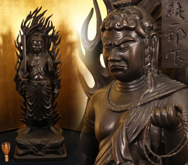 Monumental Bronze Fudo Myoo Standing Statue (Acala) — Esoteric Buddhist Wisdom King Okimono | Japan, Showa Era or Later | ~98 cm, ~26.8 kg