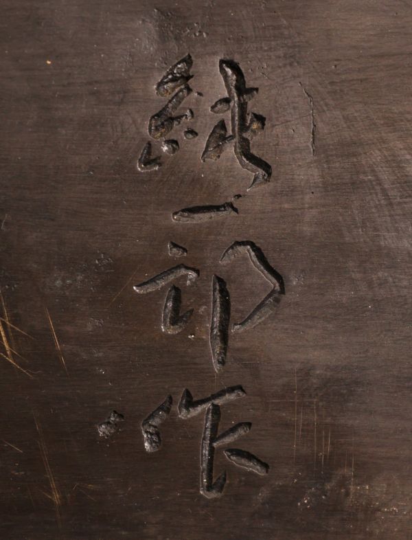 Monumental Bronze Fudo Myoo Standing Statue (Acala) — Esoteric Buddhist Wisdom King Okimono | Japan, Showa Era or Later | ~98 cm, ~26.8 kg