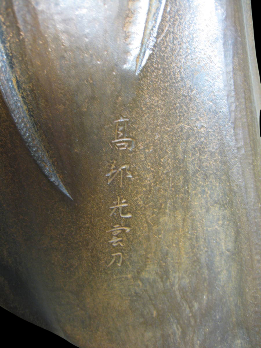 Takamura Koun — Agyo & Ungyo (Nio Guardians), bronze; publisher-certified edition, Showa-era release; highly detailed pair, approx. 56–56.5 cm