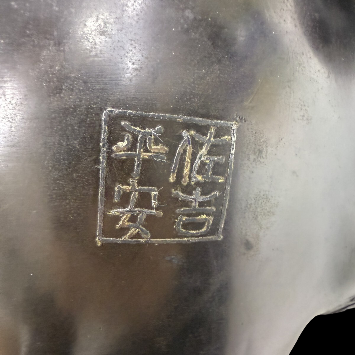 Monumental Bronze Shishi Guardian with Openwork Jewel Ball — Heian-Style Display Sculpture on Carved Stand, approx. 55 cm