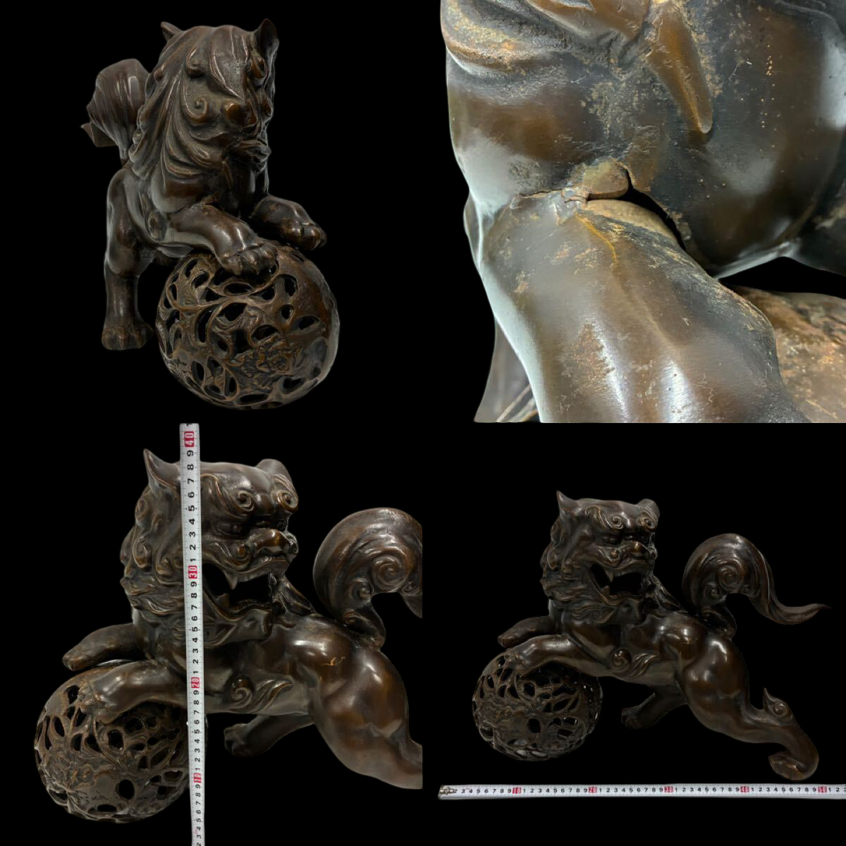 Showa Vintage Japanese Guardian Shishi Foo Fu Dog / Lion Metal Okimono with Jewel Ball