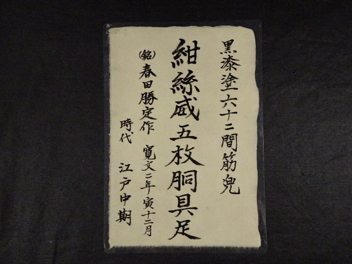 Museum-Grade Edo-Period Gusoku Yoroi Armor — High Plate-Count Ko-boshi Kabuto, Black Lacquer Iron, Silk Odoshi, Signed-Style Armor Ensemble with Menpo