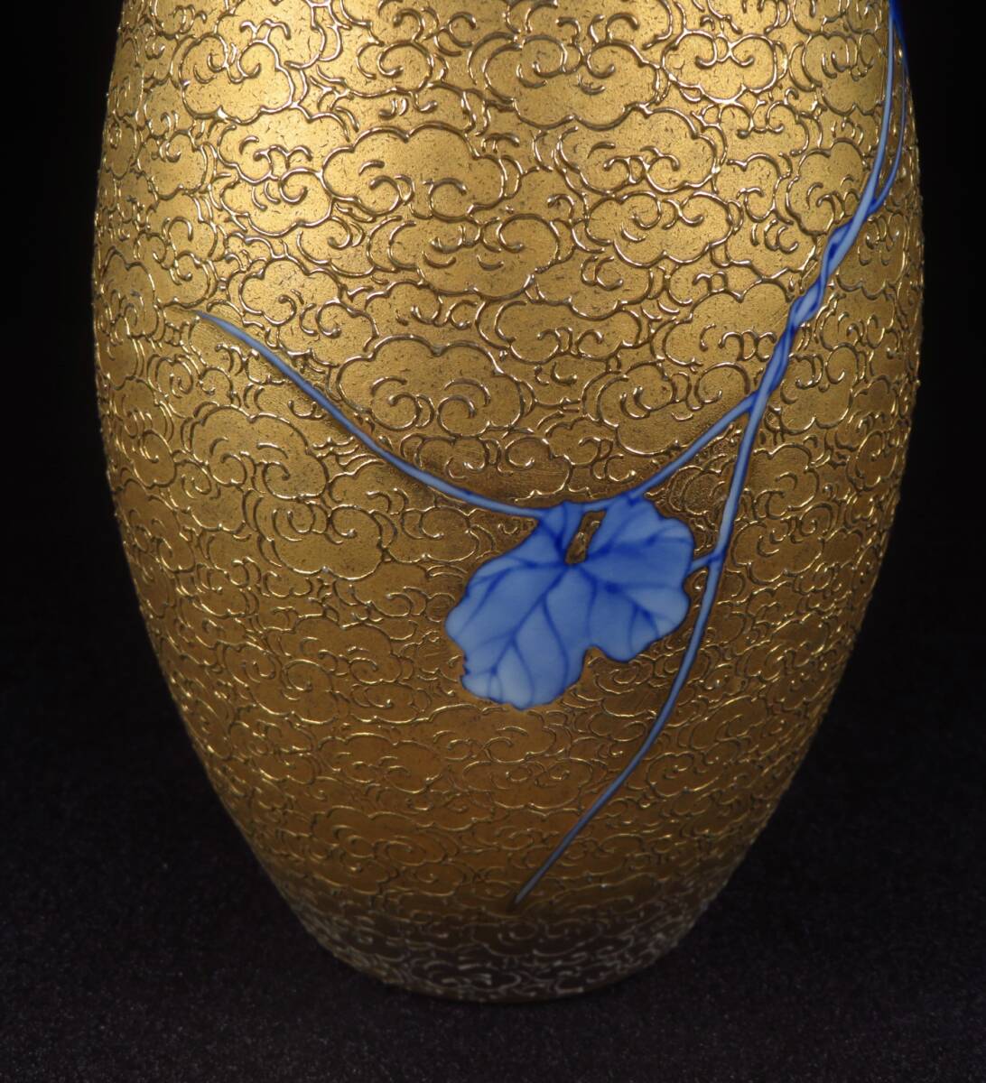 Museum-Grade Japanese Gilded Porcelain Vase — Deep Blue Floral Over Gold Ground — 24.5 cm Collector Display Piece