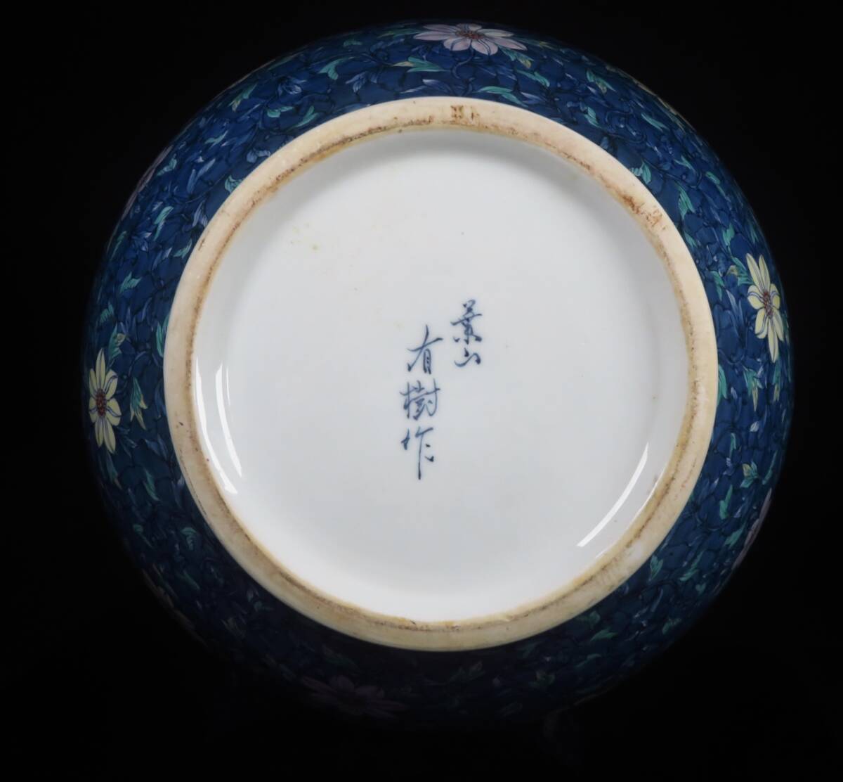 Museum-Grade Hayama Yuki Signed Japanese Porcelain Vase with Floral Millefleur Field — Twin-Handle Form — 45 cm Decorative Floor Vessel