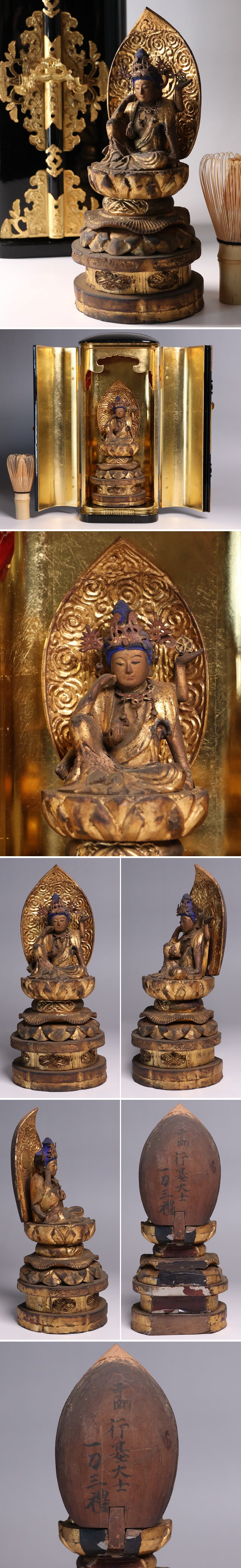 Nyoirin Kannon Bosatsu in Gilt Polychrome Wood — Seated Icon with Portable Zushi Shrine (Approx. 21.5 cm Figure / 31 cm Zushi) — Pilgrimage-Scale Devotional Architecture