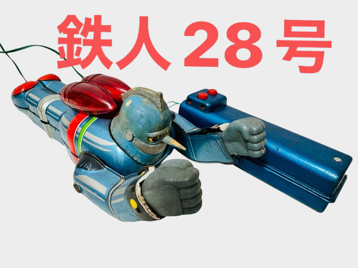 Nomura Toy Tetsujin 28-go Battery Operated Tin Robot w/ Wired Remote | 1960s Japanese Mechanical Icon