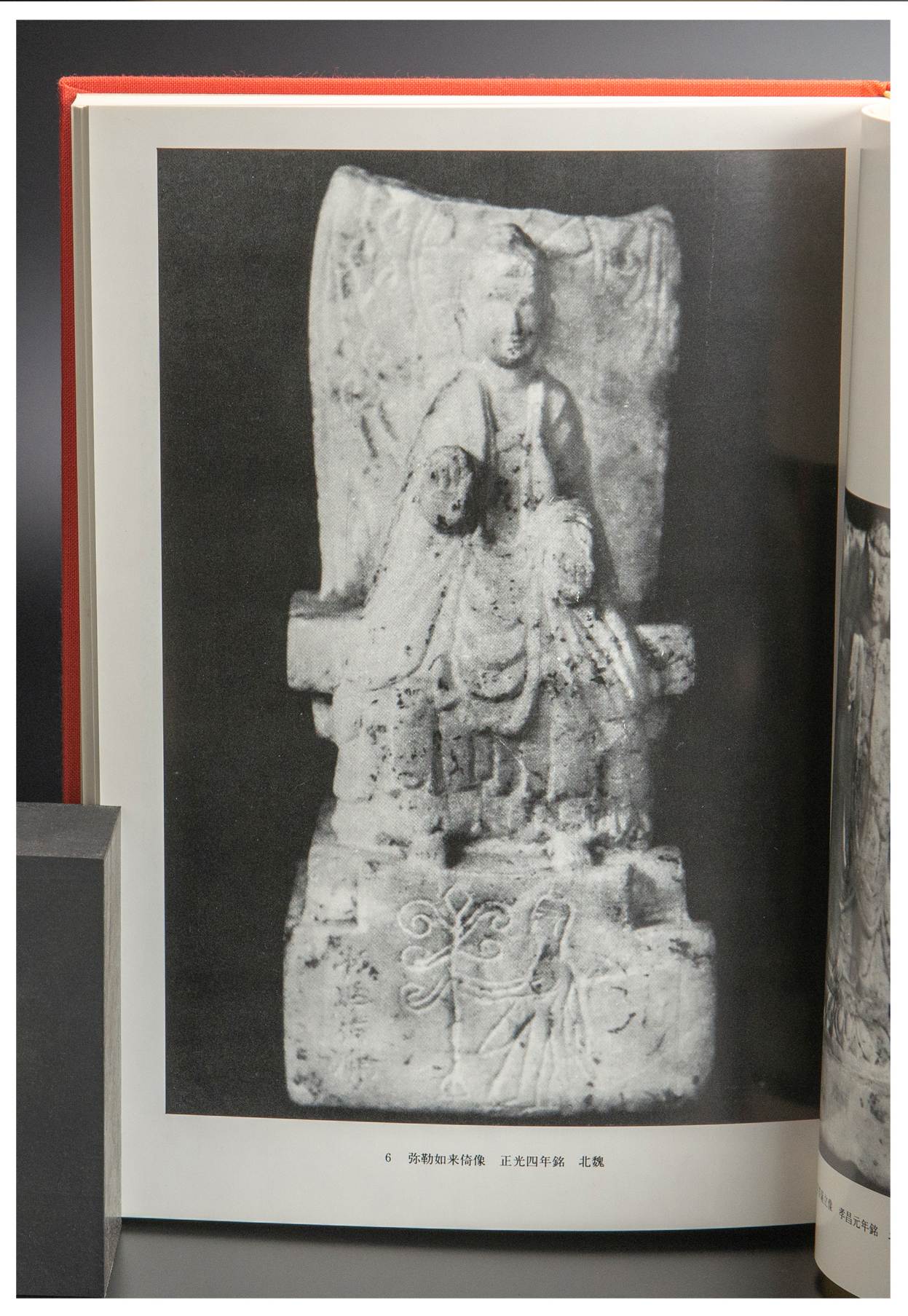 Northern Wei White Jade Guanyin Figure (c. 520 CE) — Scholarly Provenance Notes — 41cm Monumental Carving in Acrylic Case (China, Found in Japan)