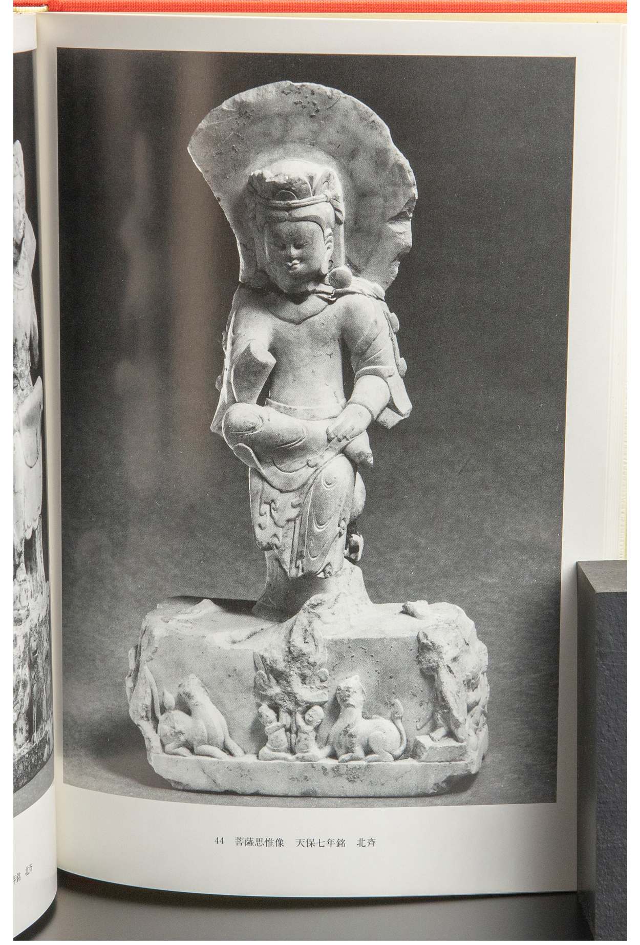 Northern Wei White Jade Guanyin Figure (c. 520 CE) — Scholarly Provenance Notes — 41cm Monumental Carving in Acrylic Case (China, Found in Japan)
