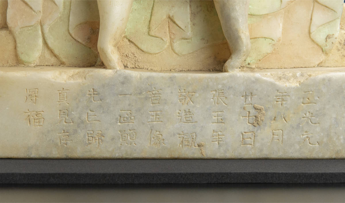 Northern Wei White Jade Guanyin Figure (c. 520 CE) — Scholarly Provenance Notes — 41cm Monumental Carving in Acrylic Case (China, Found in Japan)