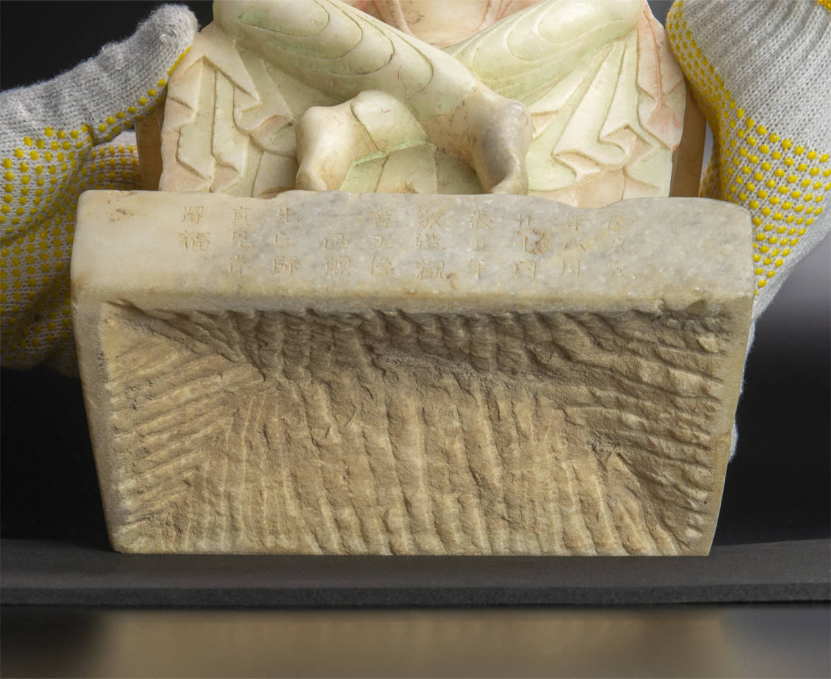 Northern Wei White Jade Guanyin Figure (c. 520 CE) — Scholarly Provenance Notes — 41cm Monumental Carving in Acrylic Case (China, Found in Japan)