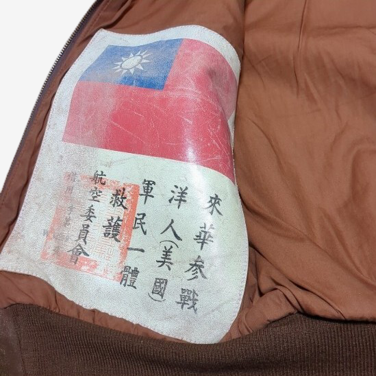 Old Real McCoy’s Flying Tigers A-2 Back Paint Jacket 1993 Limited 50 Horsehide Leather Size 36