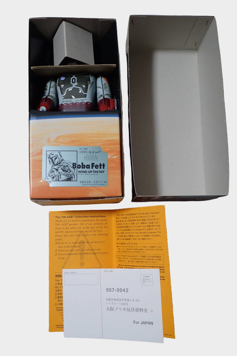 Osaka Tin Toy Museum Boba Fett Tin Wind-Up Figure — Star Wars TIN AGE Japan