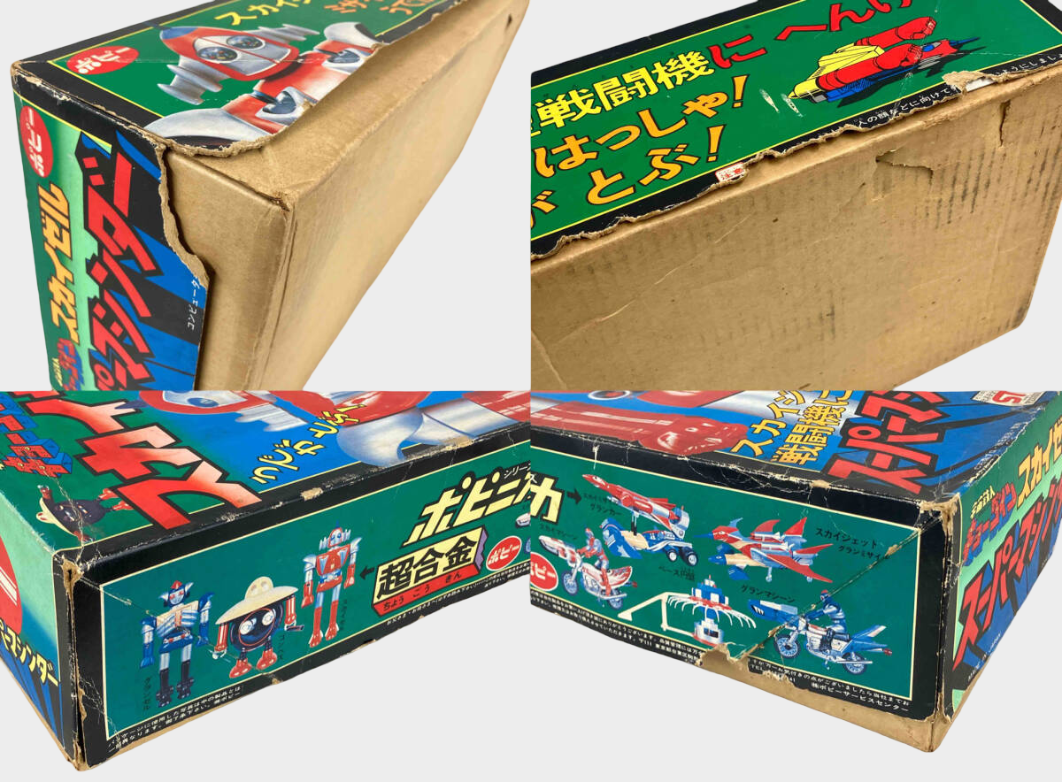 Popy Jumbo Machinder Skyzel Kyodain Vintage Giant Robot Figure With Box Accessories Display-Class Tokusatsu Icon