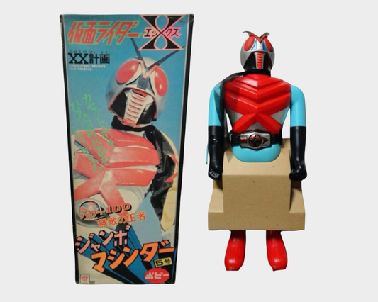 Popy Kamen Rider X Jumbo Machinder Figure, Vintage Showa-Era 60cm Hero Display Piece, Deadstock Condition