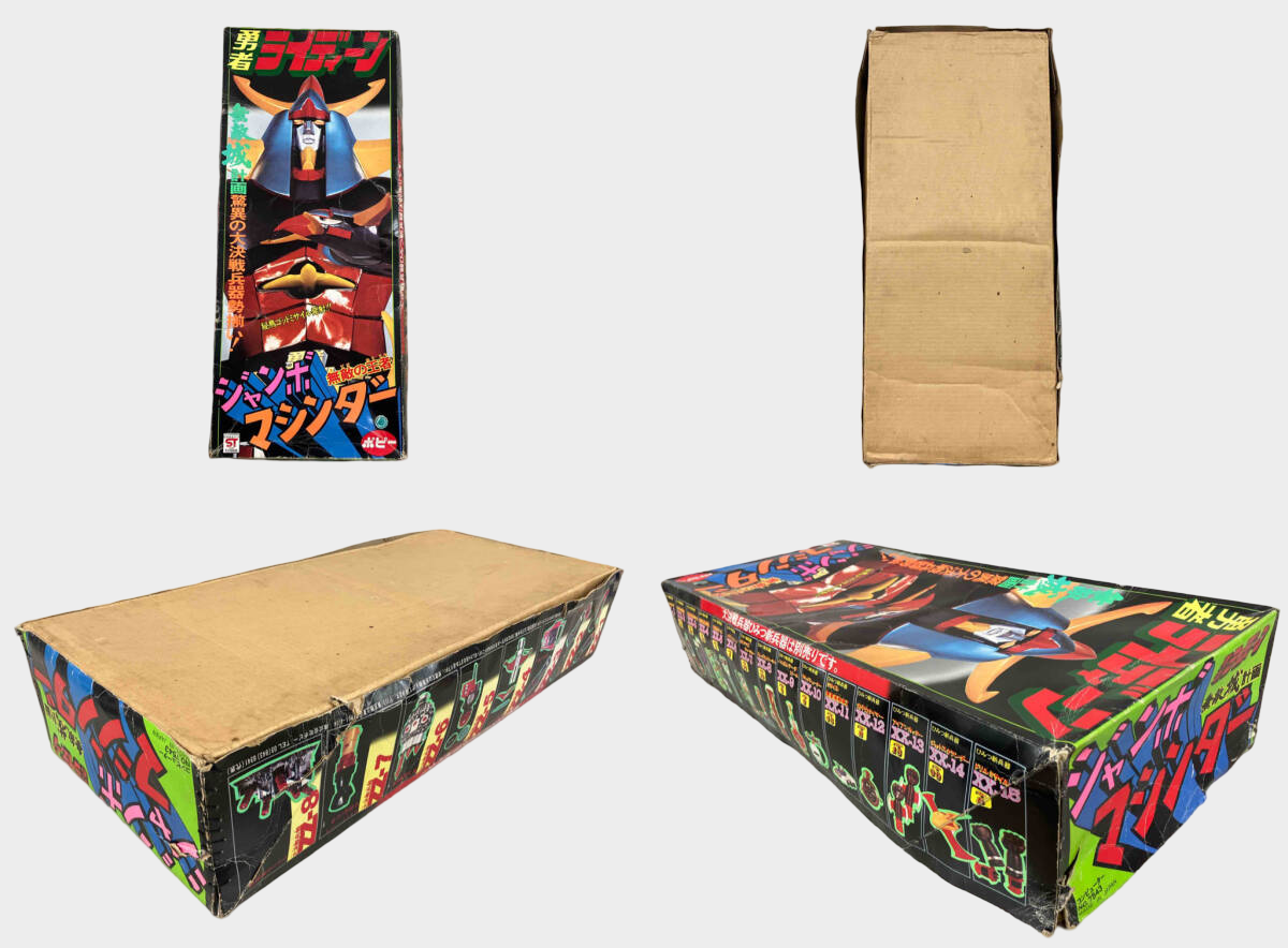 Popy Jumbo Machinder Brave Raideen Vintage Japanese Robot Figure w/ Box — Oversized 1970s Show-Era Icon, Display Class