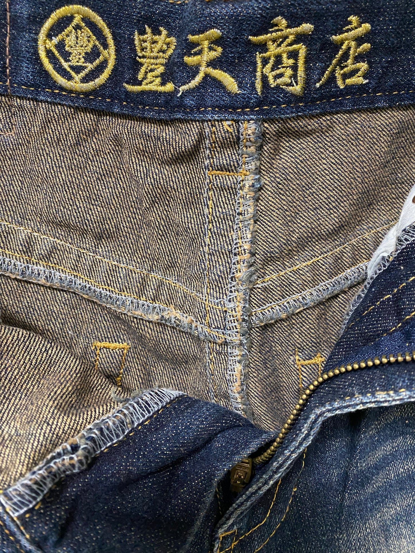 Vintage TOYO ENTERPRISE Japanese Embroidered Phoenix Denim Shorts | Made in Japan | Wagara Sashiko Selvedge Style | Amekaji Streetwear