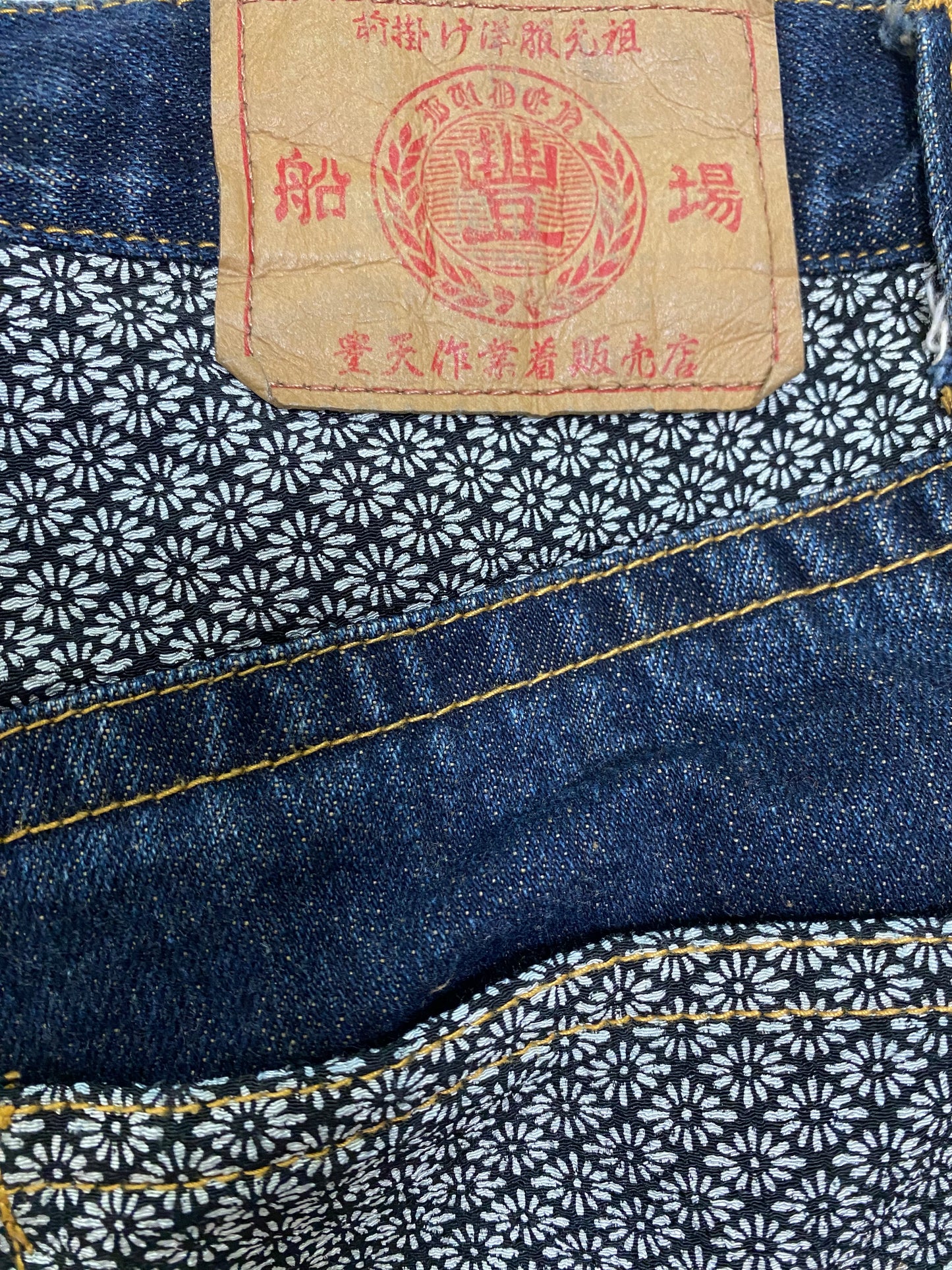 Vintage TOYO ENTERPRISE Japanese Embroidered Phoenix Denim Shorts | Made in Japan | Wagara Sashiko Selvedge Style | Amekaji Streetwear