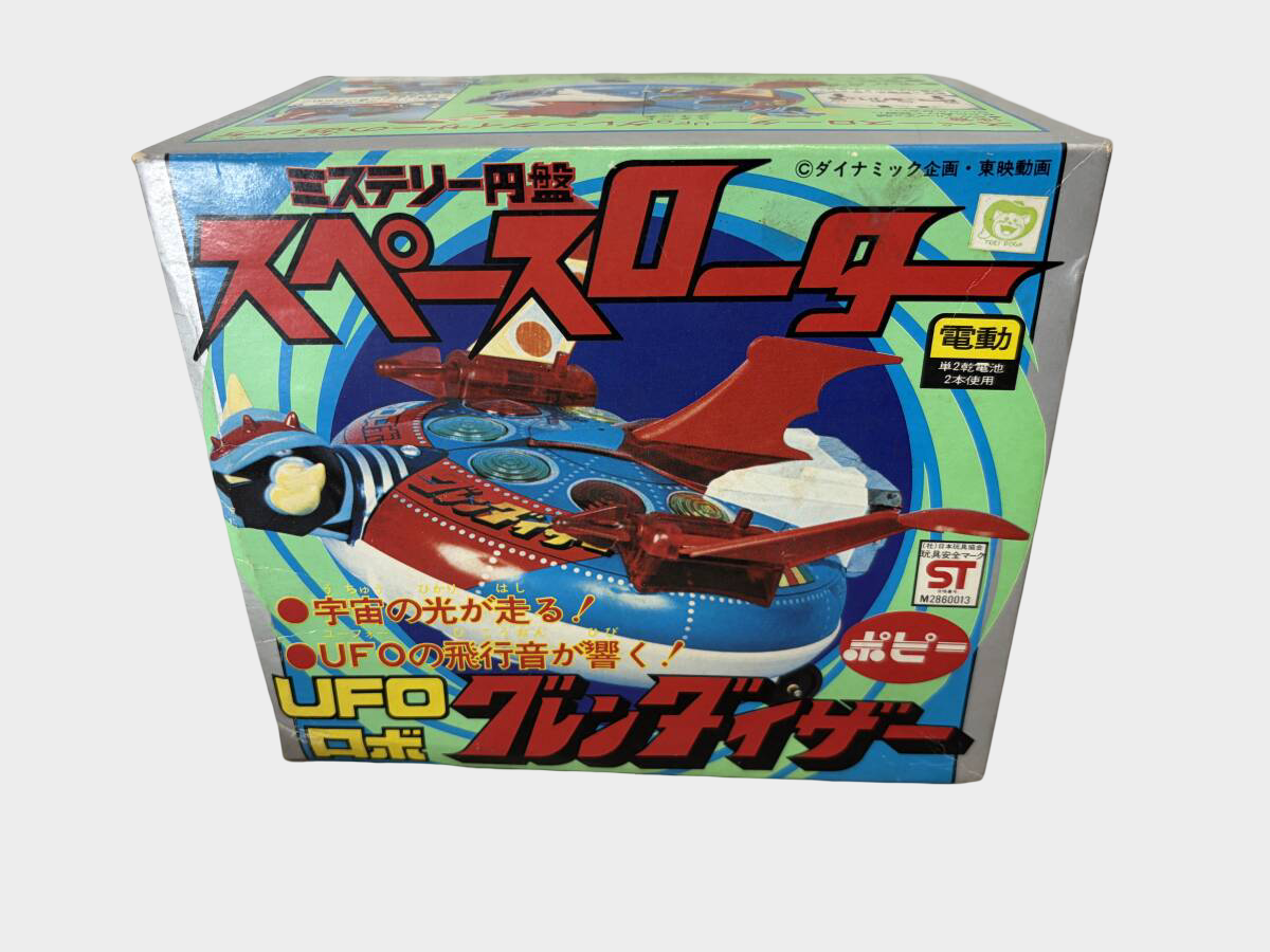 Popi UFO Robo Grendizer Mystery Saucer Tin Toy with Box — Showa Japan Space Vehicle