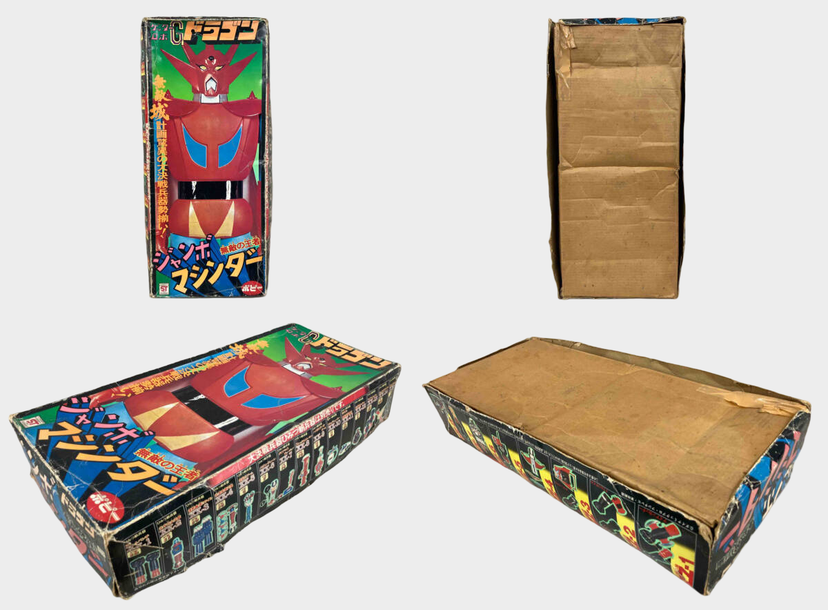 Popy Jumbo Machinder Getter Robo G “Getter Dragon” Vintage Figure w/ Box — Showa Era Giant Character Robot Display