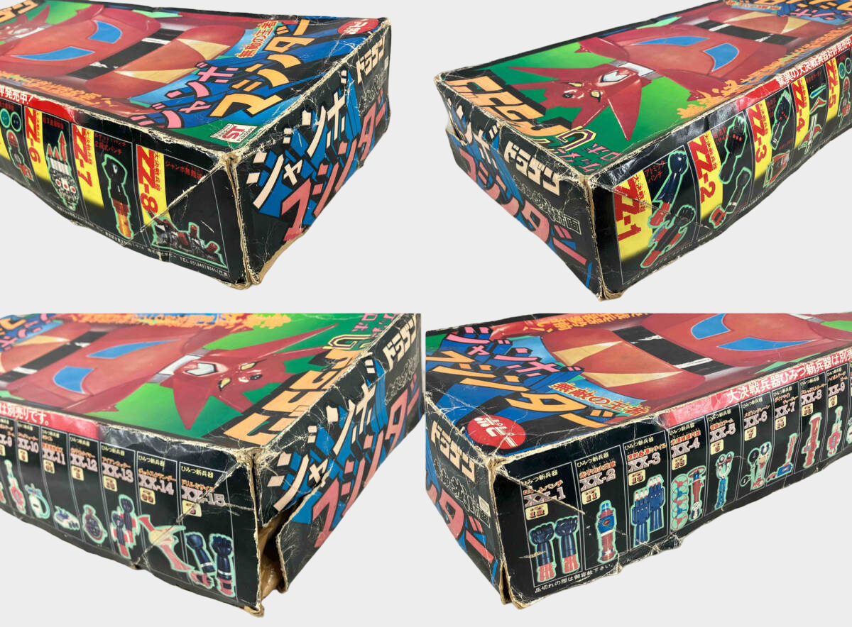 Popy Jumbo Machinder Getter Robo G “Getter Dragon” Vintage Figure w/ Box — Showa Era Giant Character Robot Display