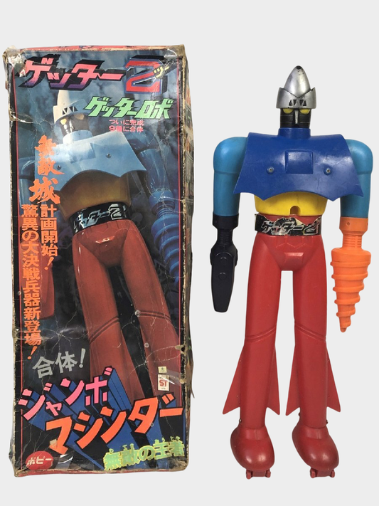 Popy Jumbo Machinder Getter Robo “Getter 2” Vintage Soft Vinyl Figure with Original Box | Showa Robot Toy Icon
