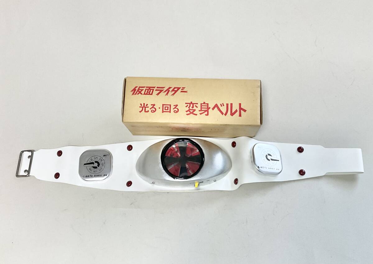 Popy Kamen Rider Electric Henshin Belt Prize Award Vintage 1970s Light-Up Spinning Buckle with Box