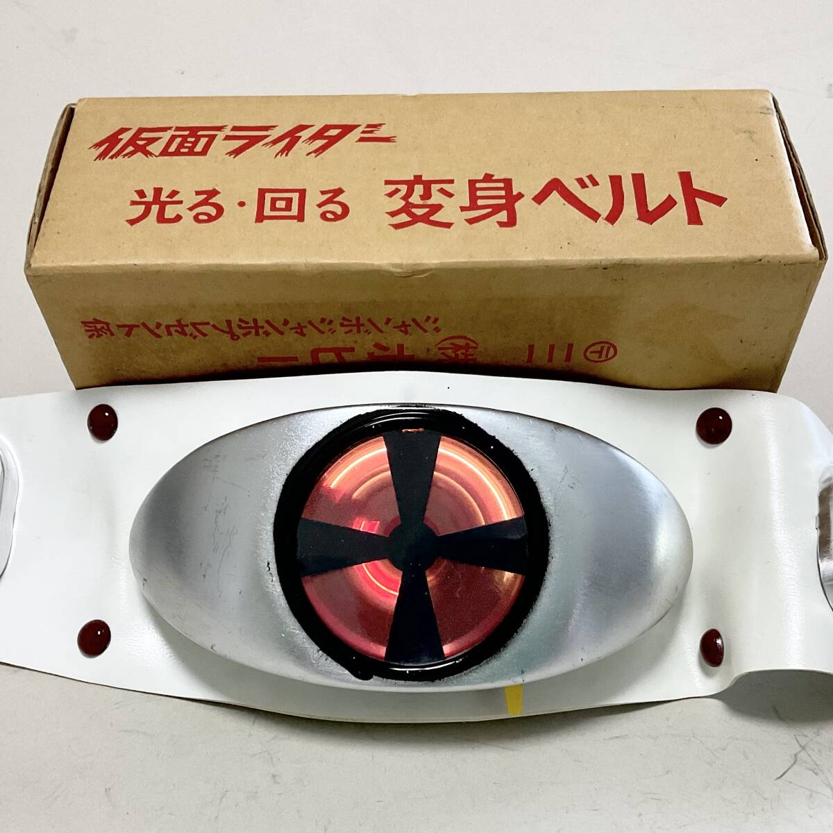 Popy Kamen Rider Electric Henshin Belt Prize Award Vintage 1970s Light-Up Spinning Buckle with Box