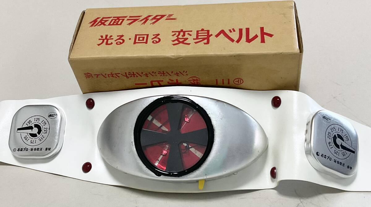 Popy Kamen Rider Electric Henshin Belt Prize Award Vintage 1970s Light-Up Spinning Buckle with Box