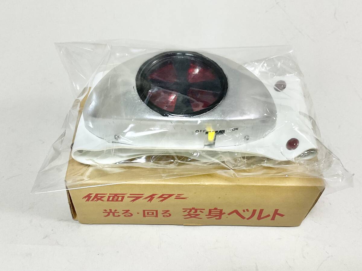 Popy Kamen Rider Electric Henshin Belt Prize Award Vintage 1970s Light-Up Spinning Buckle with Box