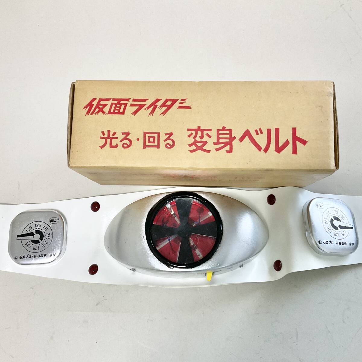 Popy Kamen Rider Electric Henshin Belt Prize Award Vintage 1970s Light-Up Spinning Buckle with Box