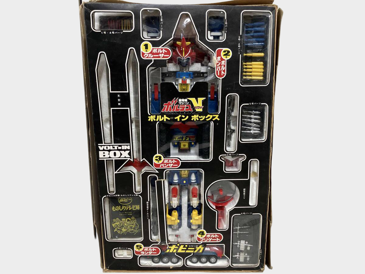 Popy Voltes V “Volt in Box” Deluxe Vintage Mecha Robot Set, Boxed Collector Display, Classic Japanese Character Toy