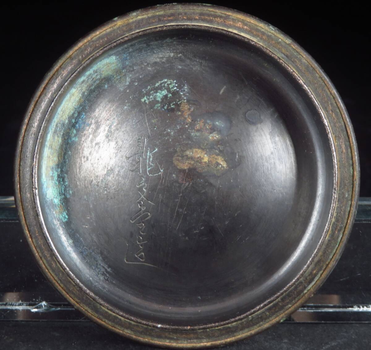 Rare Signed Ryubundo Tetsubin Iron Kettle — Iwamoto Maker — Japanese Antique Tea Ceremony Art