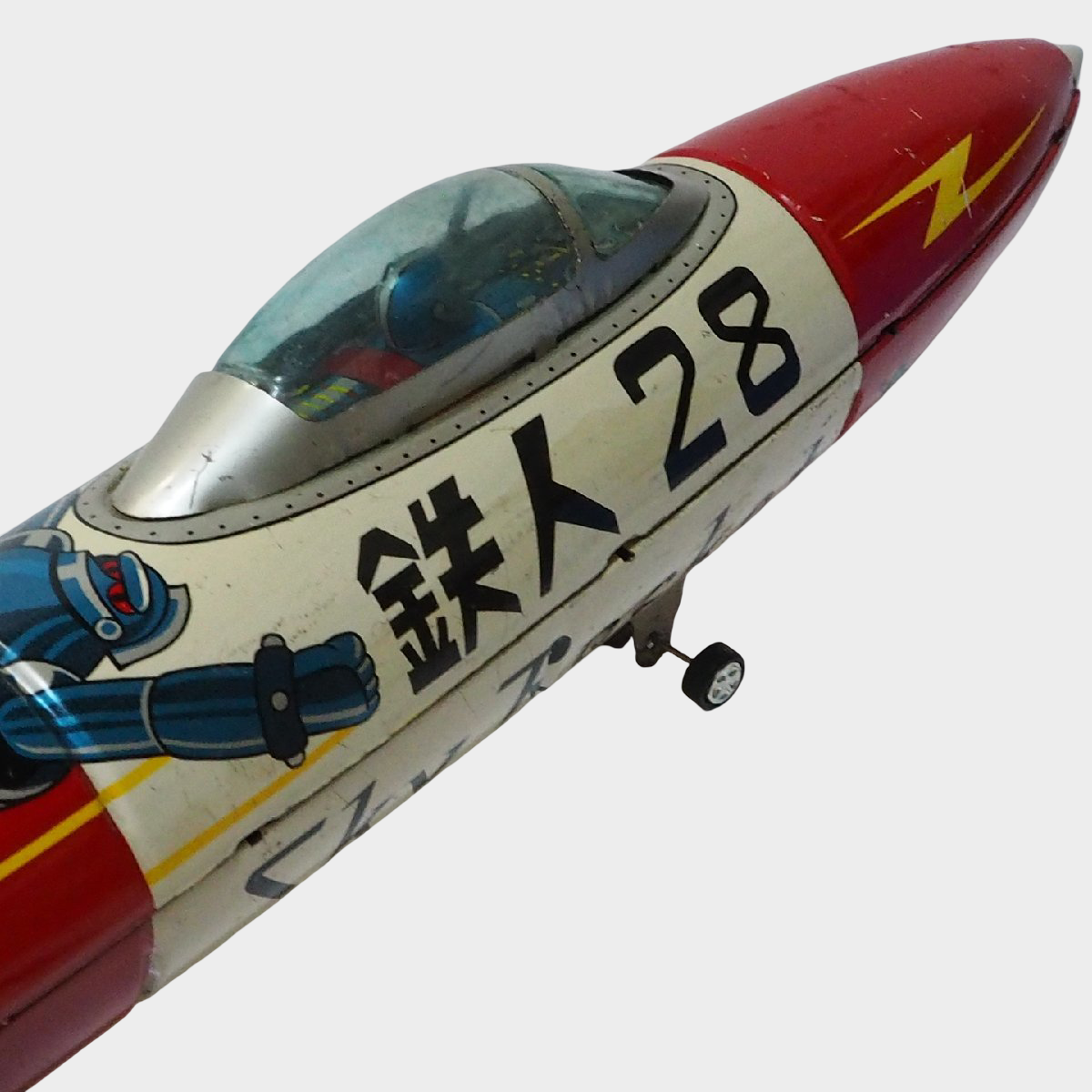 Tetsujin 28 Sky Rocket Tin Jet by Bandai | Showa Era Japanese Sci-Fi Aircraft Toy