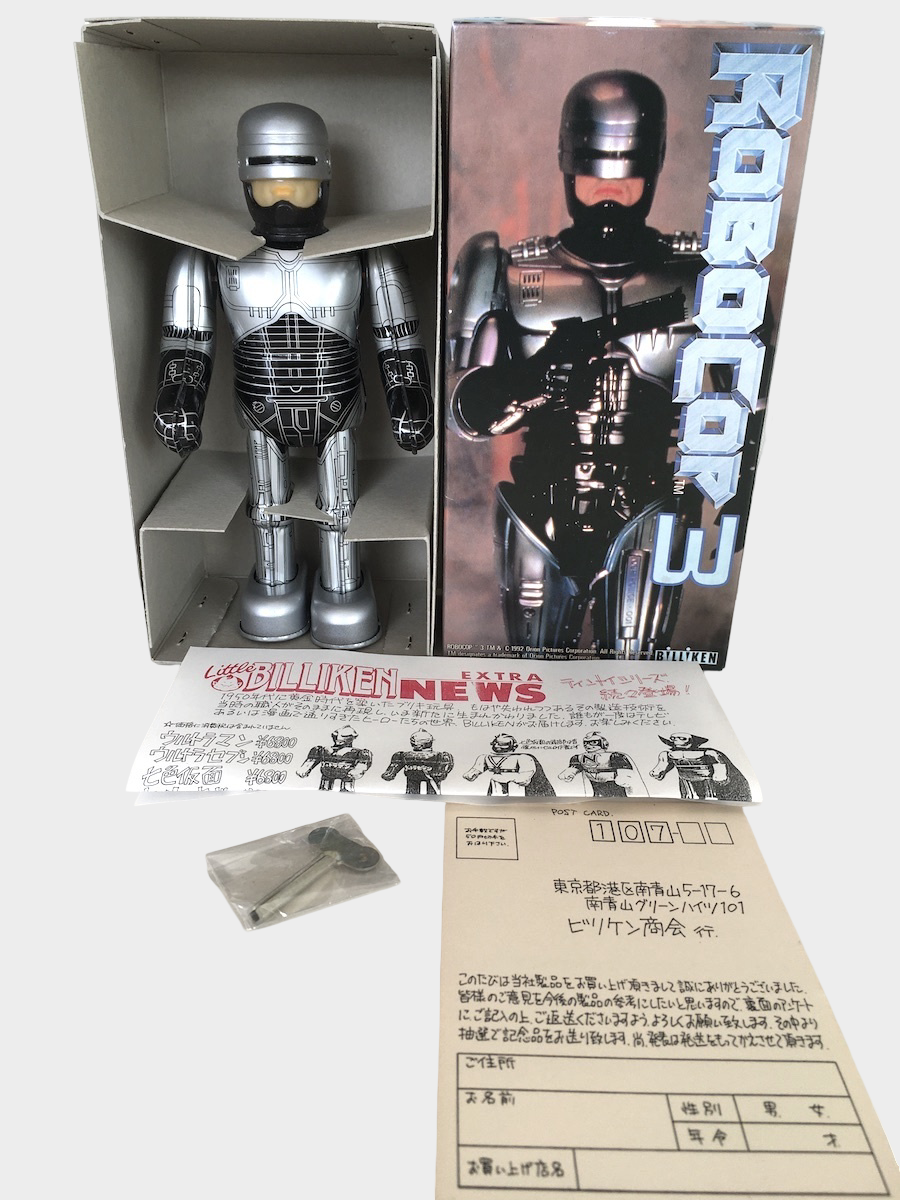 RoboCop 3 Tin Walking Robot — Japanese Mechanical Tin Toy