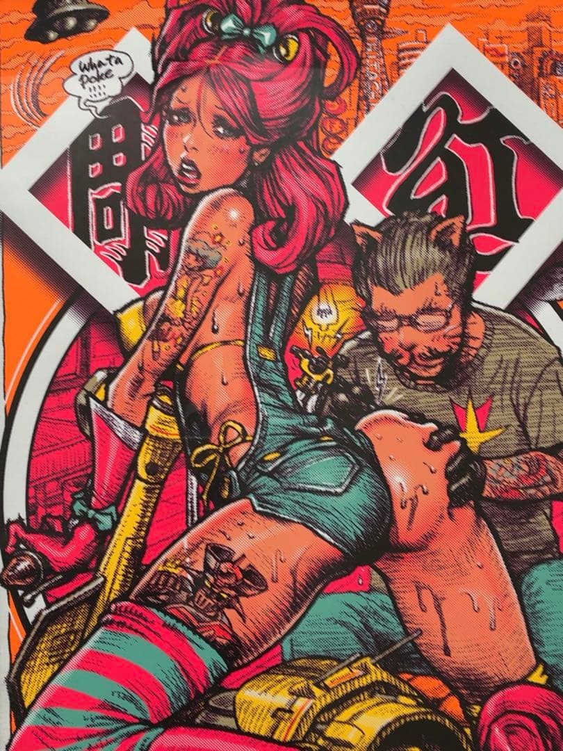Rockin Jelly Bean INVASION CLUB Silkscreen Poster EROSTIKA Limited ED230 Framed Rare Lowbrow Art Japan