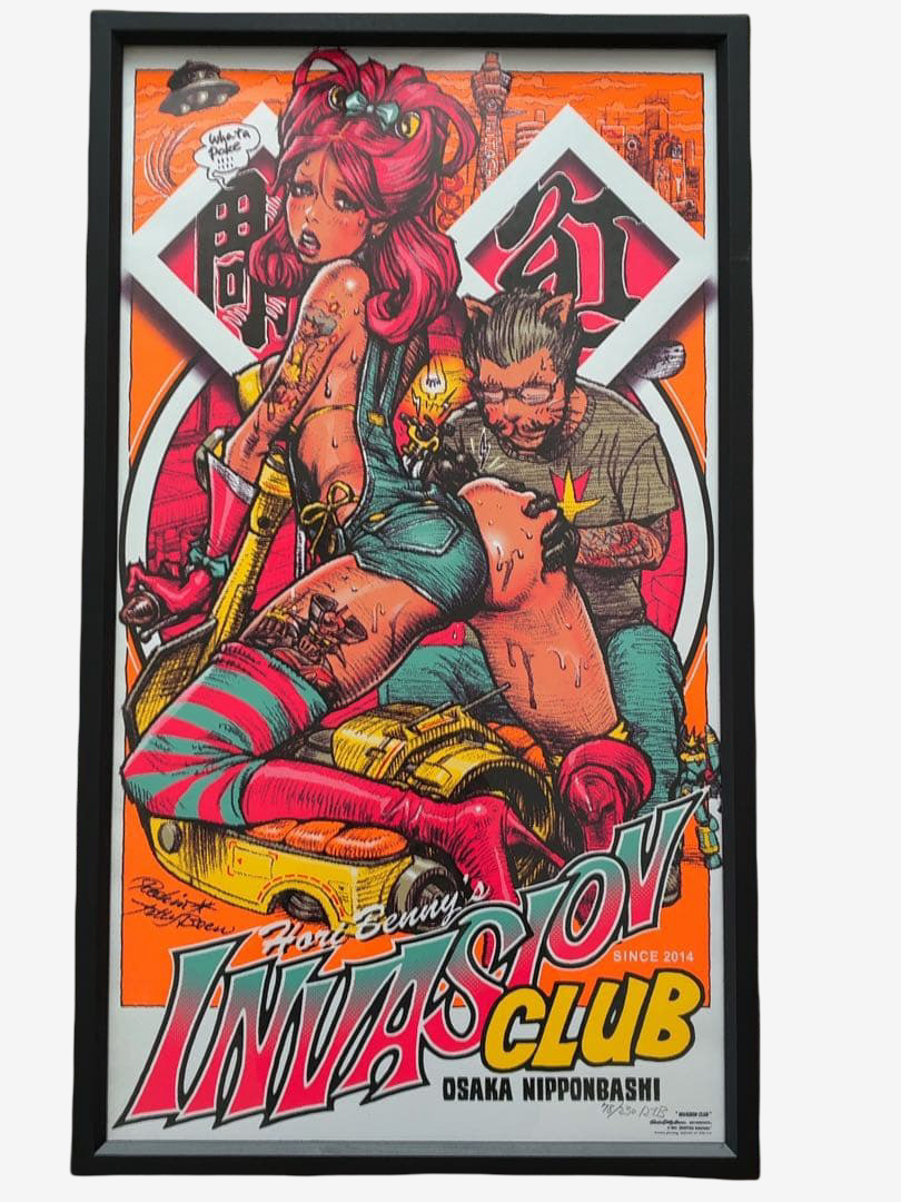 Rockin Jelly Bean INVASION CLUB Silkscreen Poster EROSTIKA Limited ED230 Framed Rare Lowbrow Art Japan