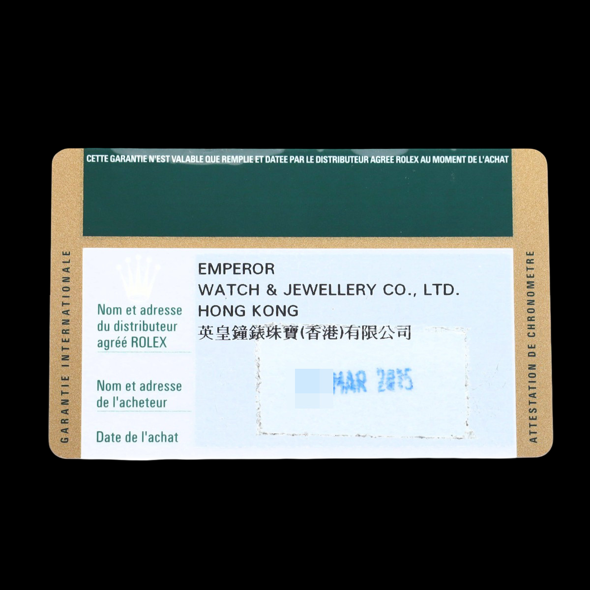 Rolex Day-Date II 218238BG Random Serial | 41mm 18K Yellow Gold | Diamond & Ruby Factory Dial | Oyster President | Exceptional Condition