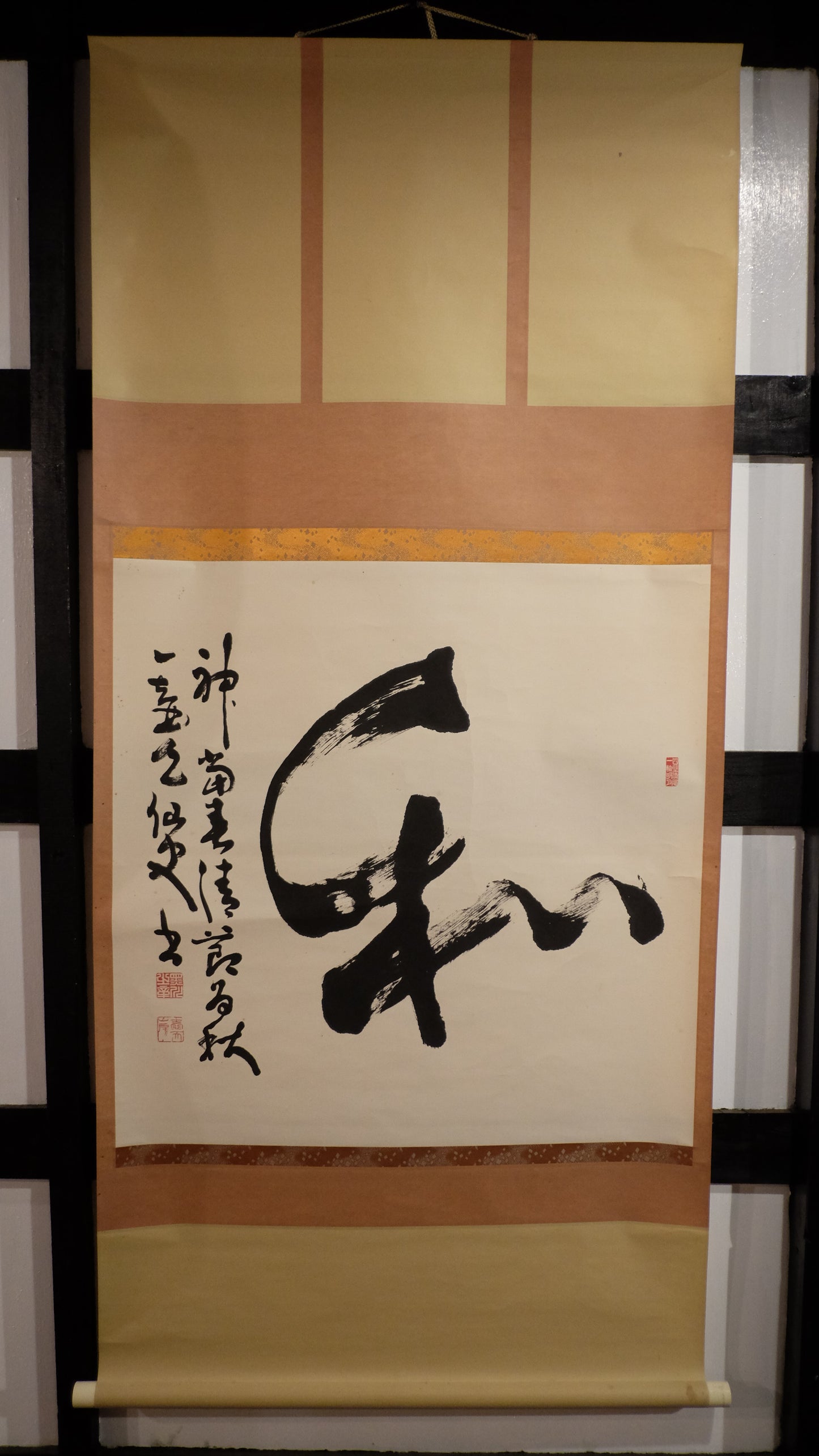 Vintage Japanese Zen Calligraphy Scroll, Bold Sumi Ink Kanji Kakejiku, Wabi Sabi Minimalist Wall Art