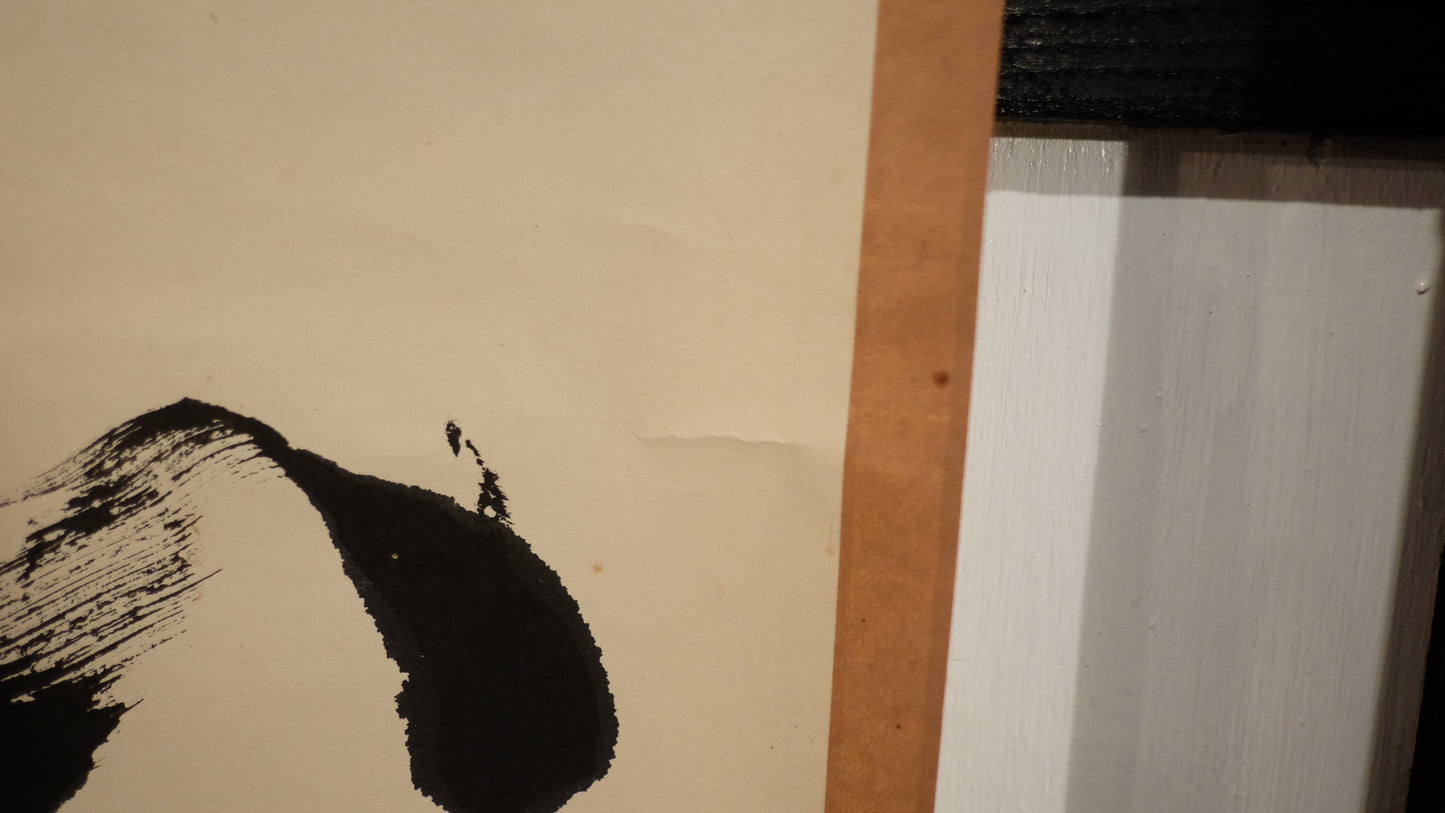 Vintage Japanese Zen Calligraphy Scroll, Bold Sumi Ink Kanji Kakejiku, Wabi Sabi Minimalist Wall Art