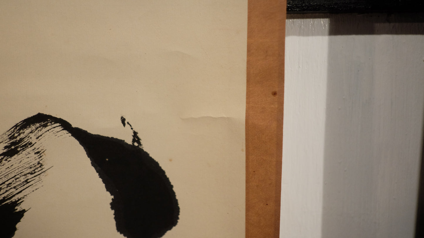 Vintage Japanese Zen Calligraphy Scroll, Bold Sumi Ink Kanji Kakejiku, Wabi Sabi Minimalist Wall Art