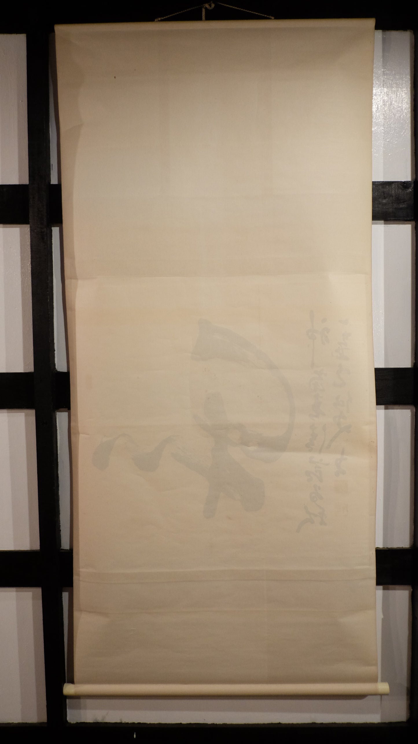 Vintage Japanese Zen Calligraphy Scroll, Bold Sumi Ink Kanji Kakejiku, Wabi Sabi Minimalist Wall Art