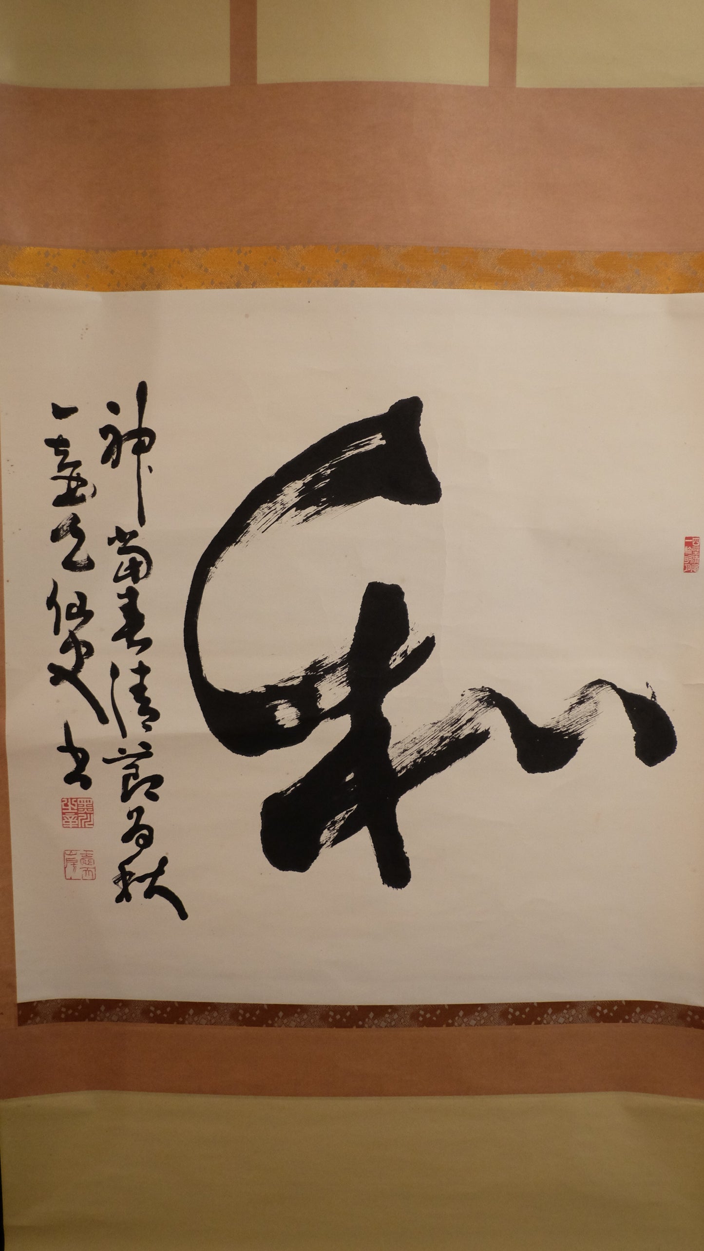 Vintage Japanese Zen Calligraphy Scroll, Bold Sumi Ink Kanji Kakejiku, Wabi Sabi Minimalist Wall Art