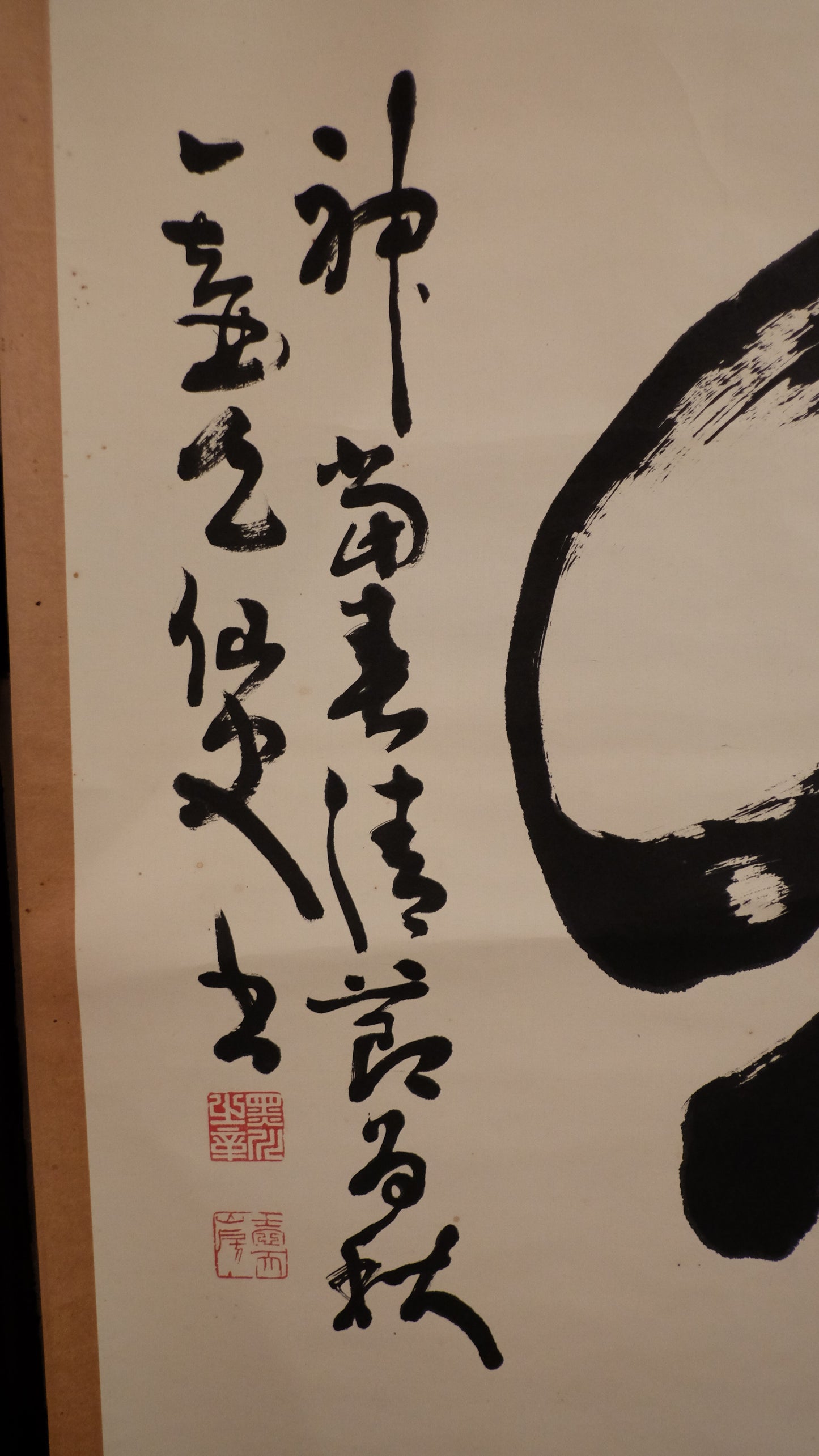 Vintage Japanese Zen Calligraphy Scroll, Bold Sumi Ink Kanji Kakejiku, Wabi Sabi Minimalist Wall Art