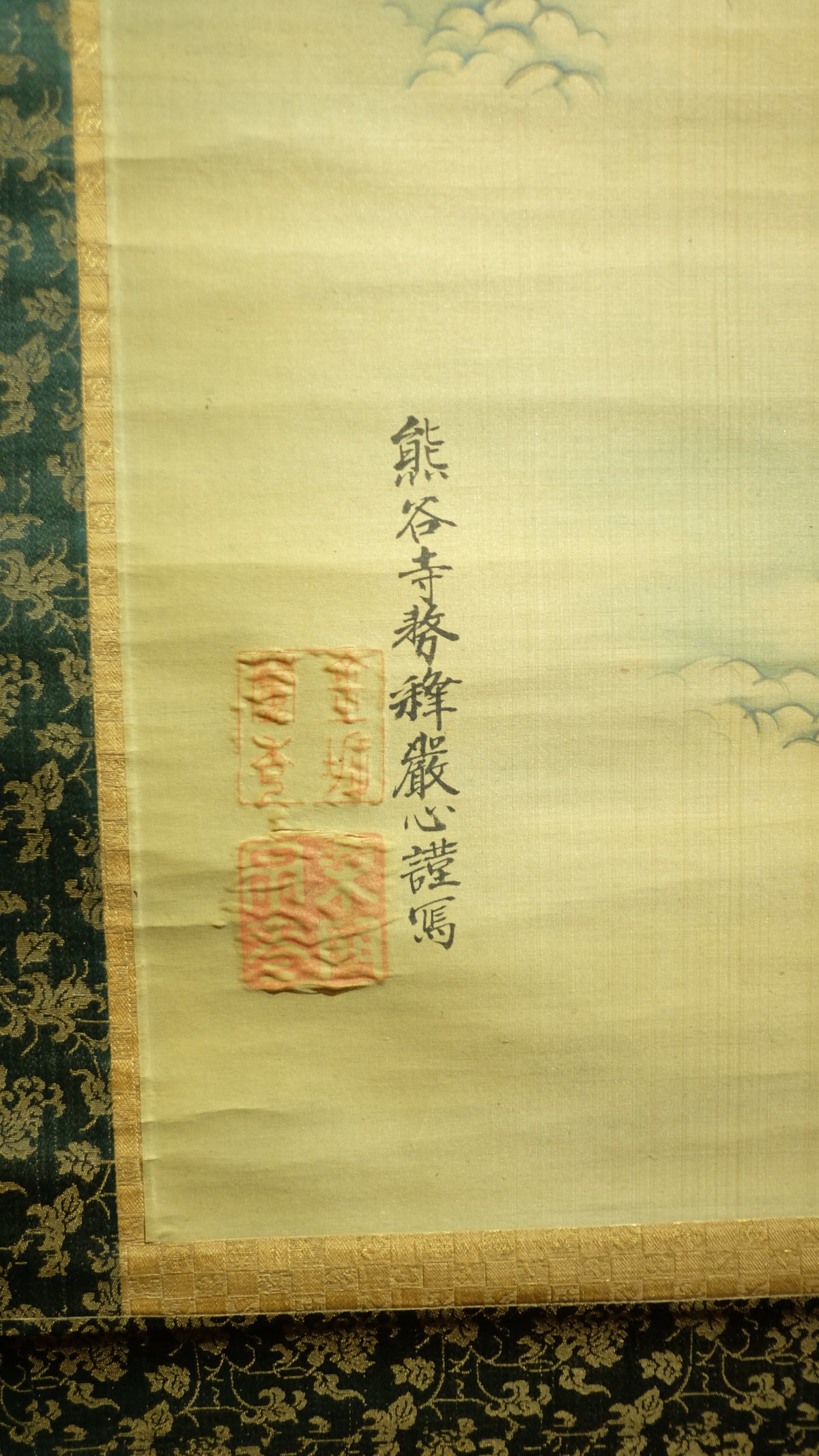 Vintage Guanyin Kannon Hanging Scroll with Box, Inscribed Buddhist Bodhisattva Art, Japanese Kakejiku Wall Decor