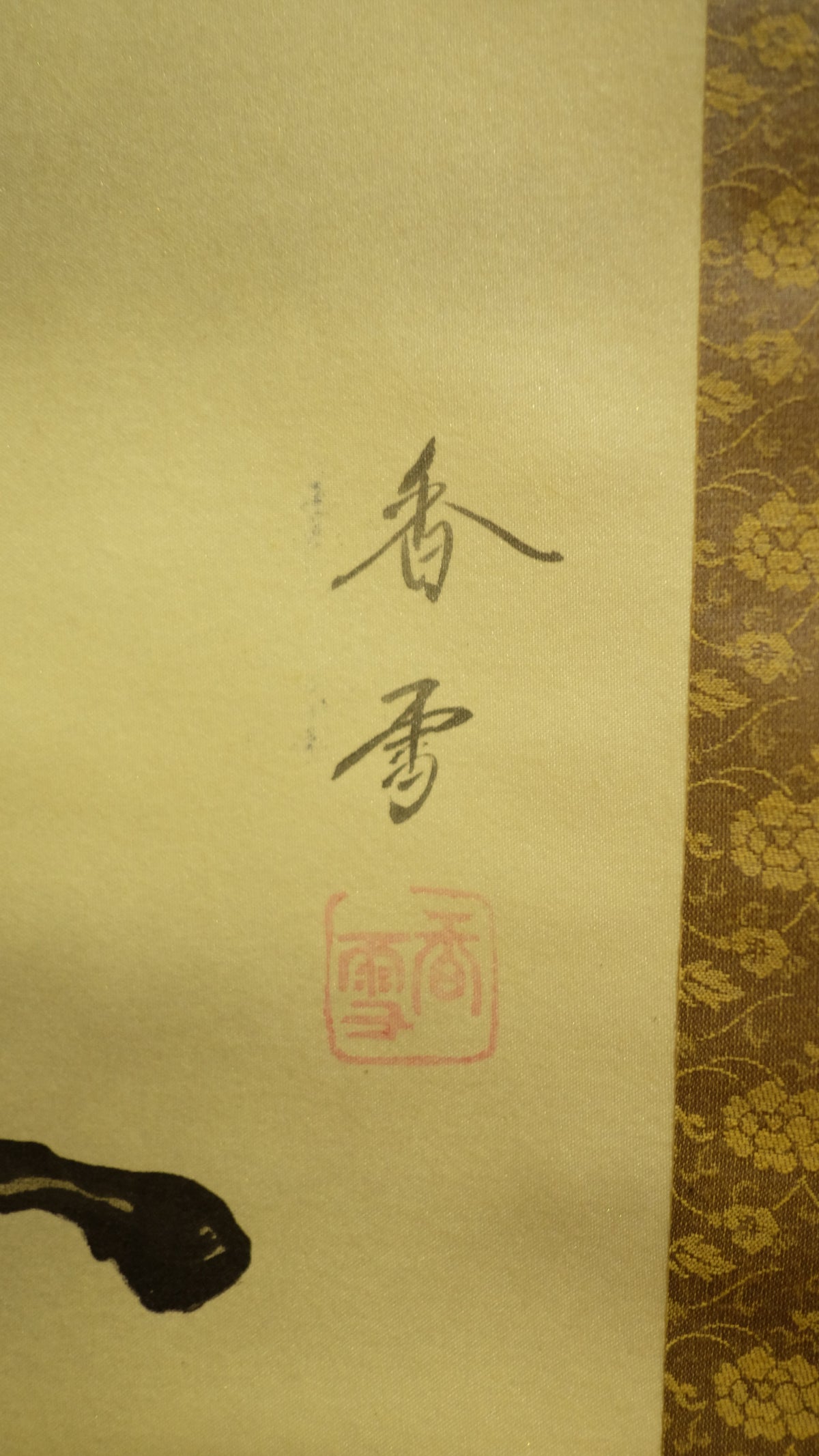 Vintage Japanese Kakejiku Scroll – Galloping Nine Horses for Power, Success & Luck – Asian Art Decor with Feng Shui Symbolism