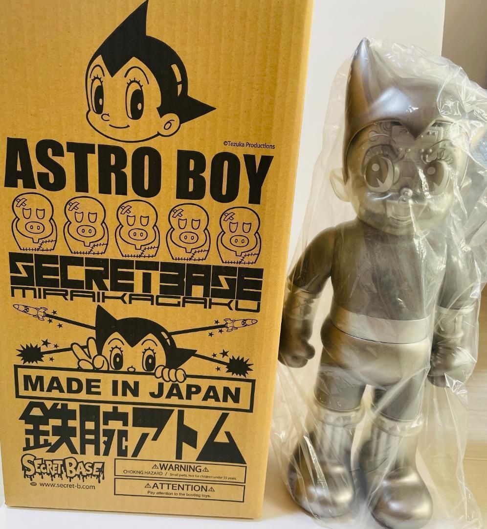 SECRETBASE Big Scale Astro Boy Silver × Silver (Made in Japan)  Tezuka Tetsuwan Atom Soft Vinyl Art Toy w Box