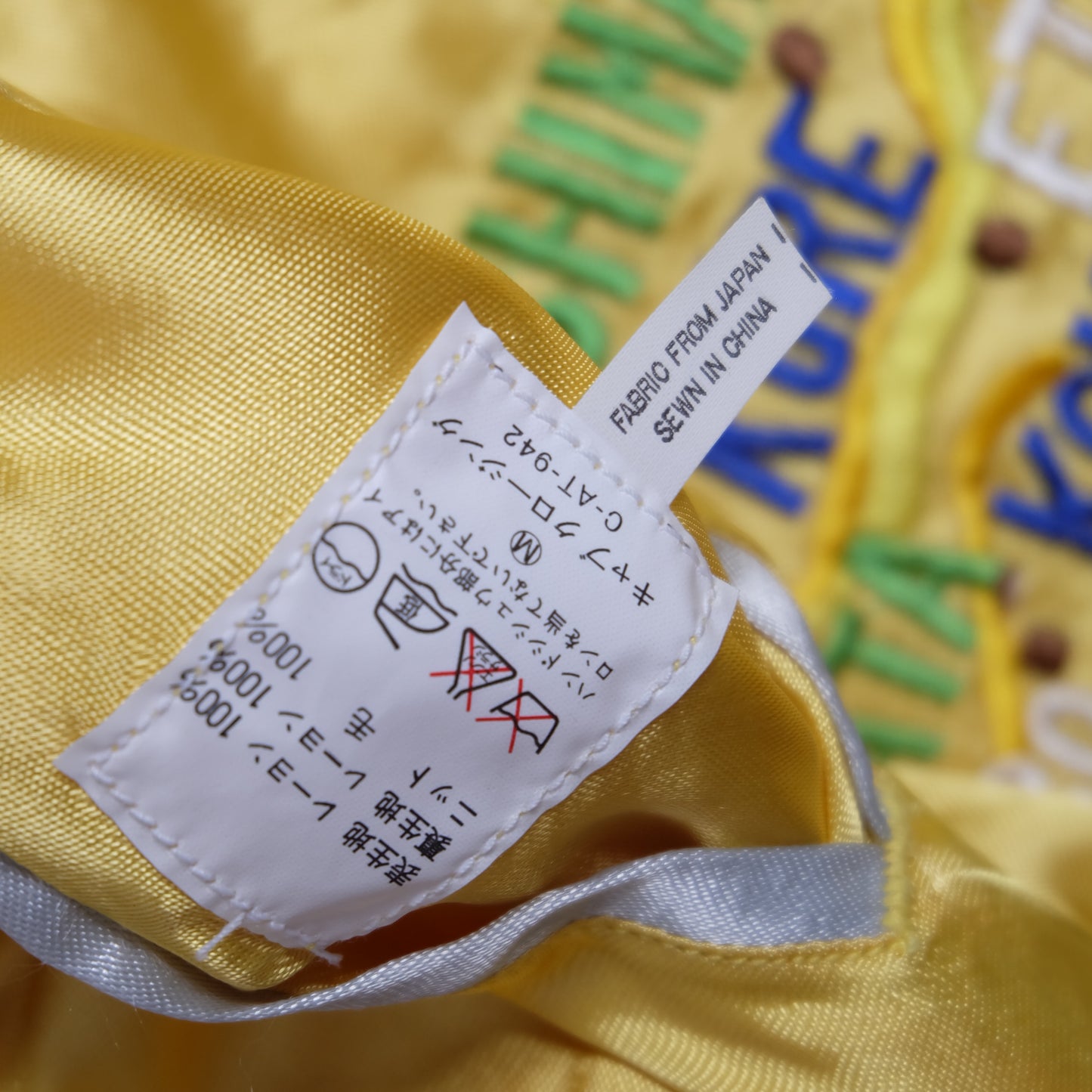 CAB Clothing Deluxe Reversible Sukajan Japan Map Twin Dragon Eagle Tiger Size M Vintage Japanese Souvenir Jacket