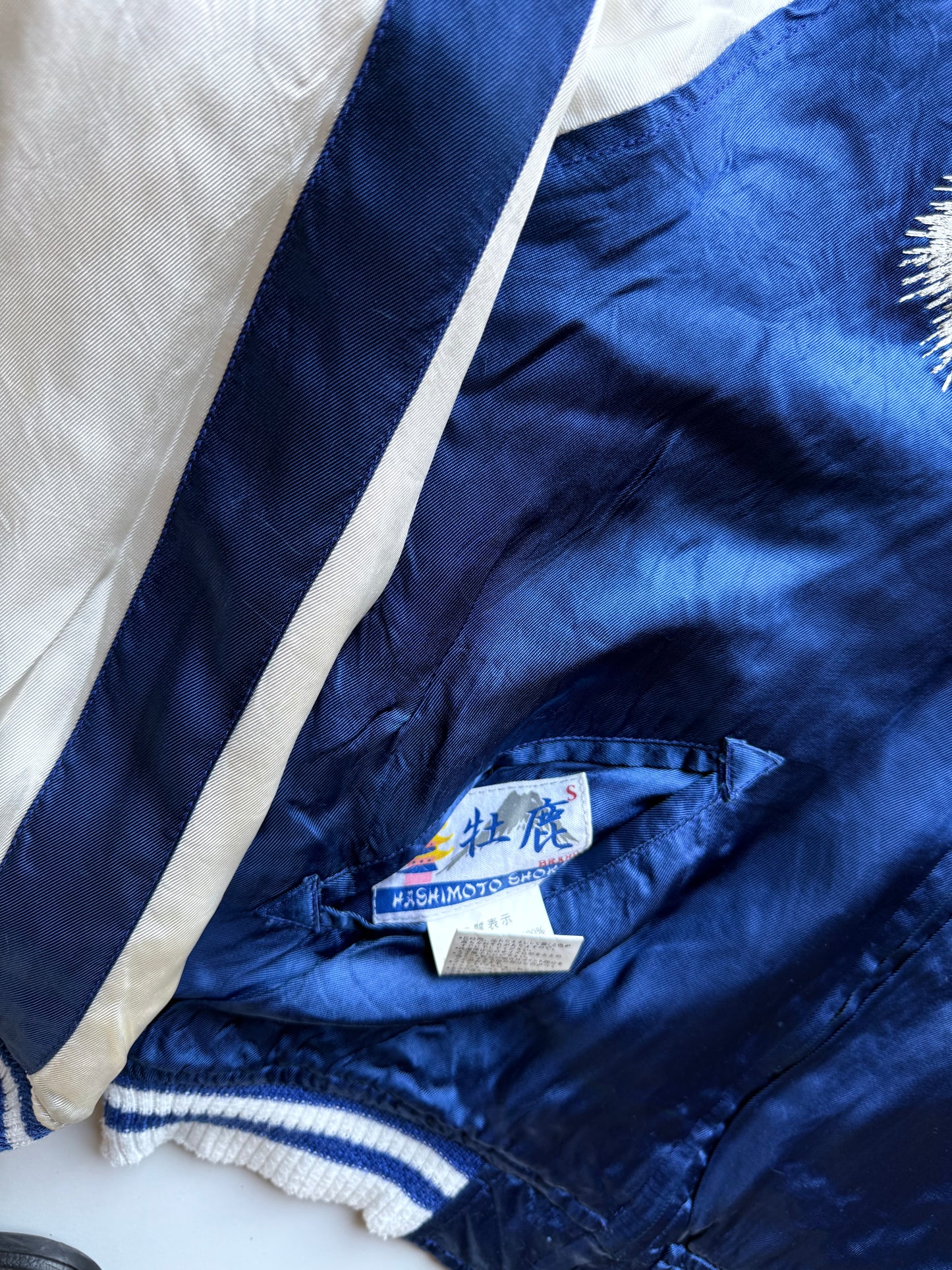 Vintage Hashimoto Shokai Tiger Dragon Sukajan Reversible Japanese Souvenir Jacket Satin Bomber Size S